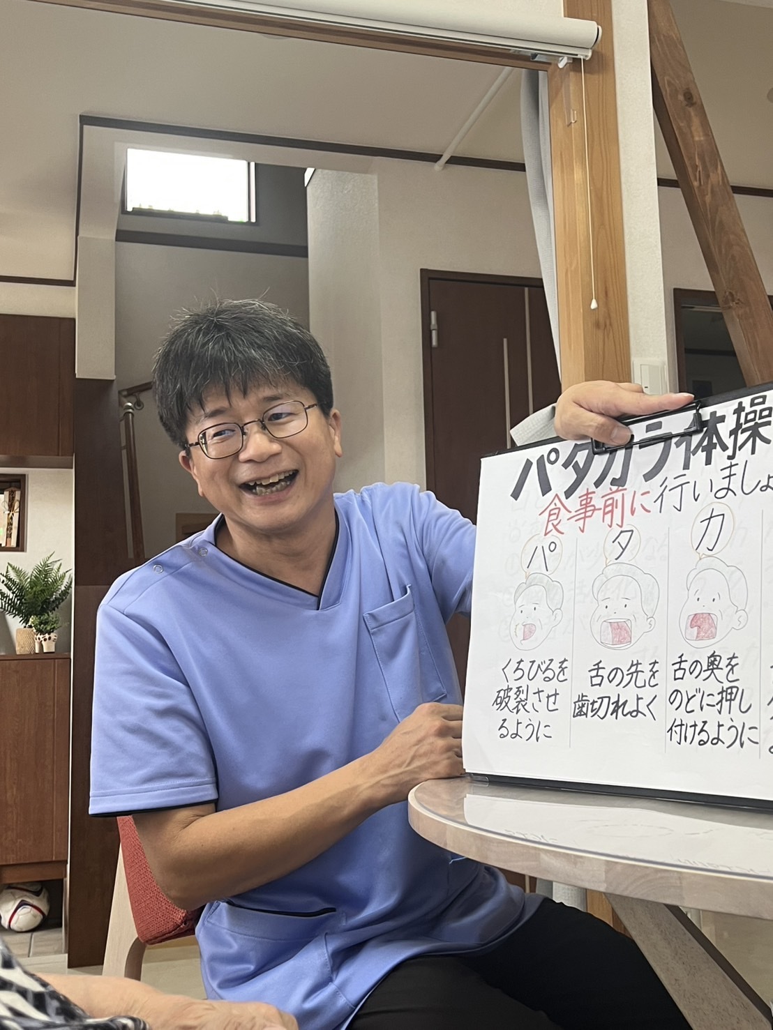 個別プログラムの様子