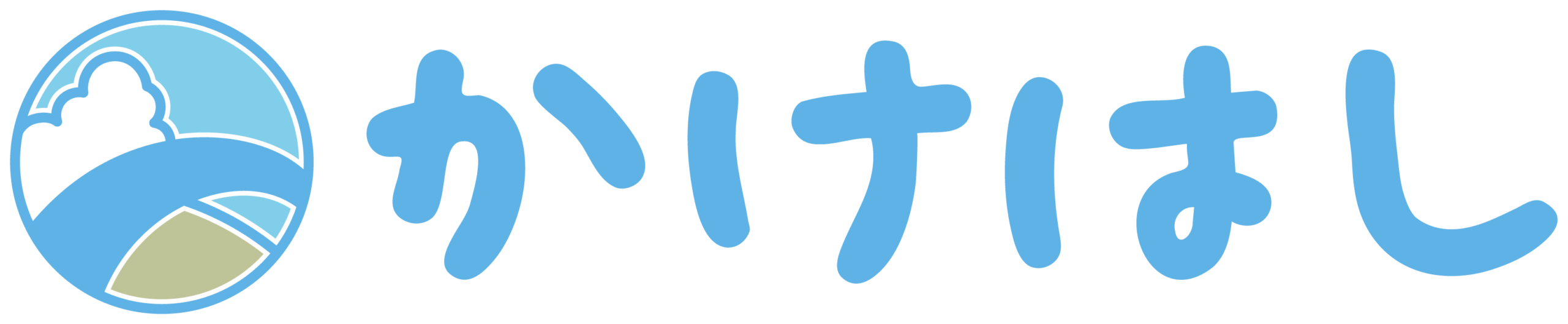 かけはしホームケア